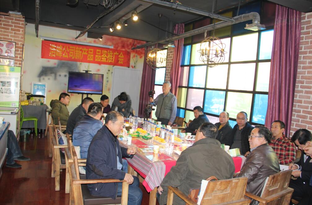 浩峰玉米：務(wù)實(shí)創(chuàng  )新謀發(fā)展，健康產(chǎn)品創(chuàng  )未來(lái)