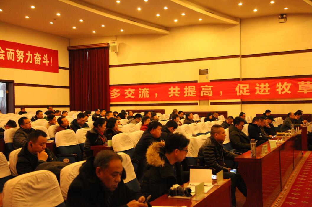 第三屆中國牧草企業(yè)論壇成功召開(kāi)