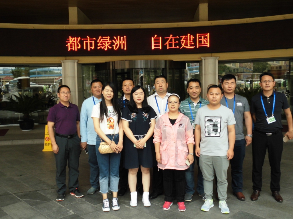 2017中國肉類(lèi)工程技術(shù)交流會(huì )在西安召開(kāi)