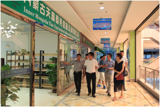 內蒙古特種產(chǎn)業(yè)發(fā)展研討沙龍在呼和浩特召開(kāi)