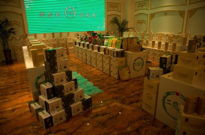 耕者利，食者健，2017二龍屯產(chǎn)品推薦會(huì )暨會(huì )員制啟動(dòng)