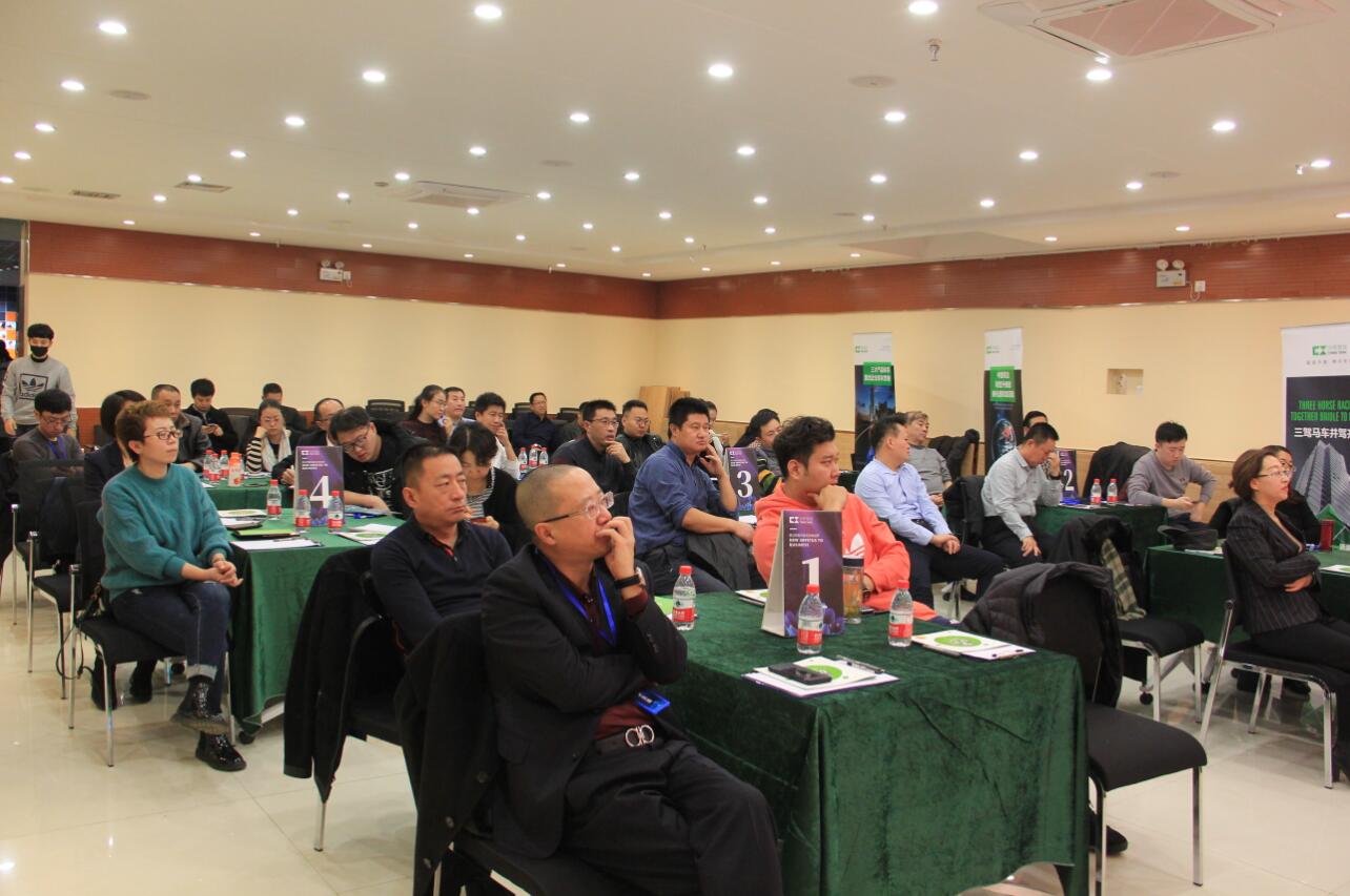 民企轉型升級和新商業(yè)模式創(chuàng  )新沙龍會(huì )在呼和浩特舉辦