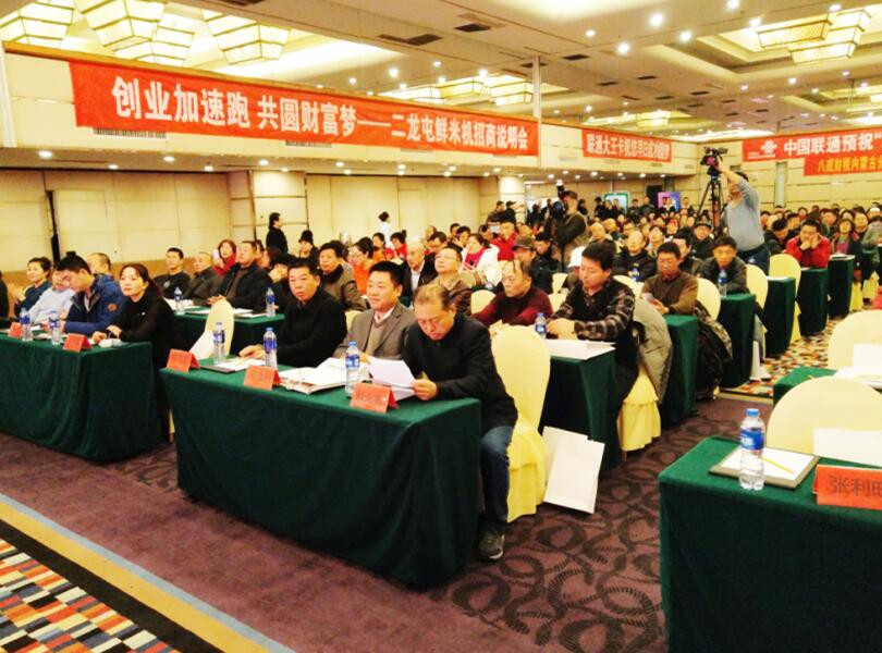 科技引領(lǐng)市場(chǎng)消費新模式