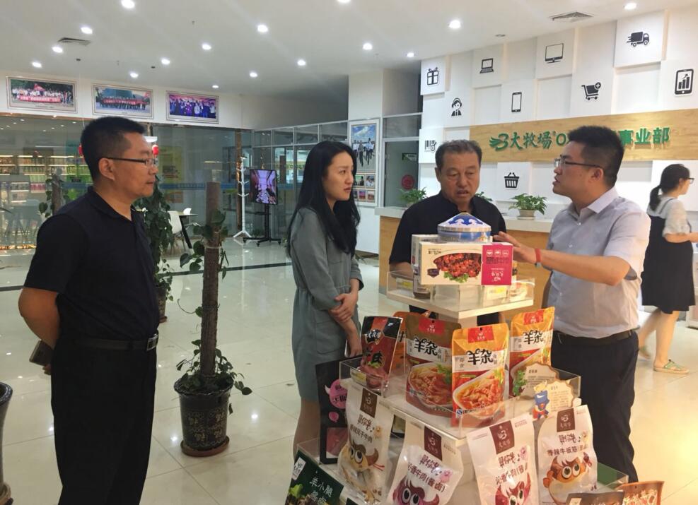 英中企業(yè)家協(xié)會(huì )來(lái)呼考察