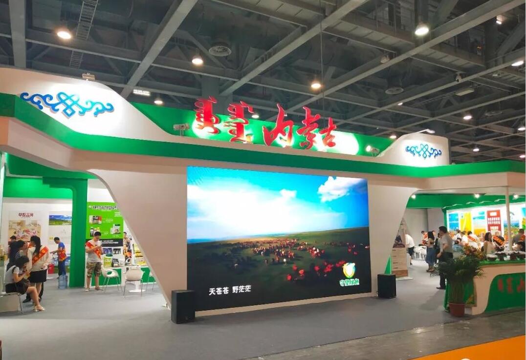 亮麗內蒙古 綠色好產(chǎn)品--內蒙古綠色農畜產(chǎn)品齊聚廣州國際食品食材展