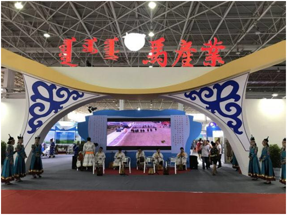 內蒙古（國際）馬產(chǎn)業(yè)高峰論壇召開(kāi) ——欣欣向榮的馬產(chǎn)業(yè)