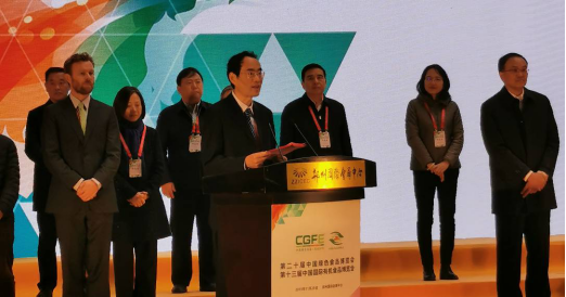 第二十屆中國綠色食品博覽會(huì )、第十三屆中國國際有機食品博覽會(huì )在鄭州盛大開(kāi)幕