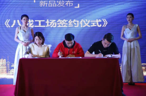 合作共贏(yíng)·豬事大吉 2019內蒙古“互聯(lián)網(wǎng)+” 產(chǎn)業(yè)迎新會(huì )圓滿(mǎn)落幕！