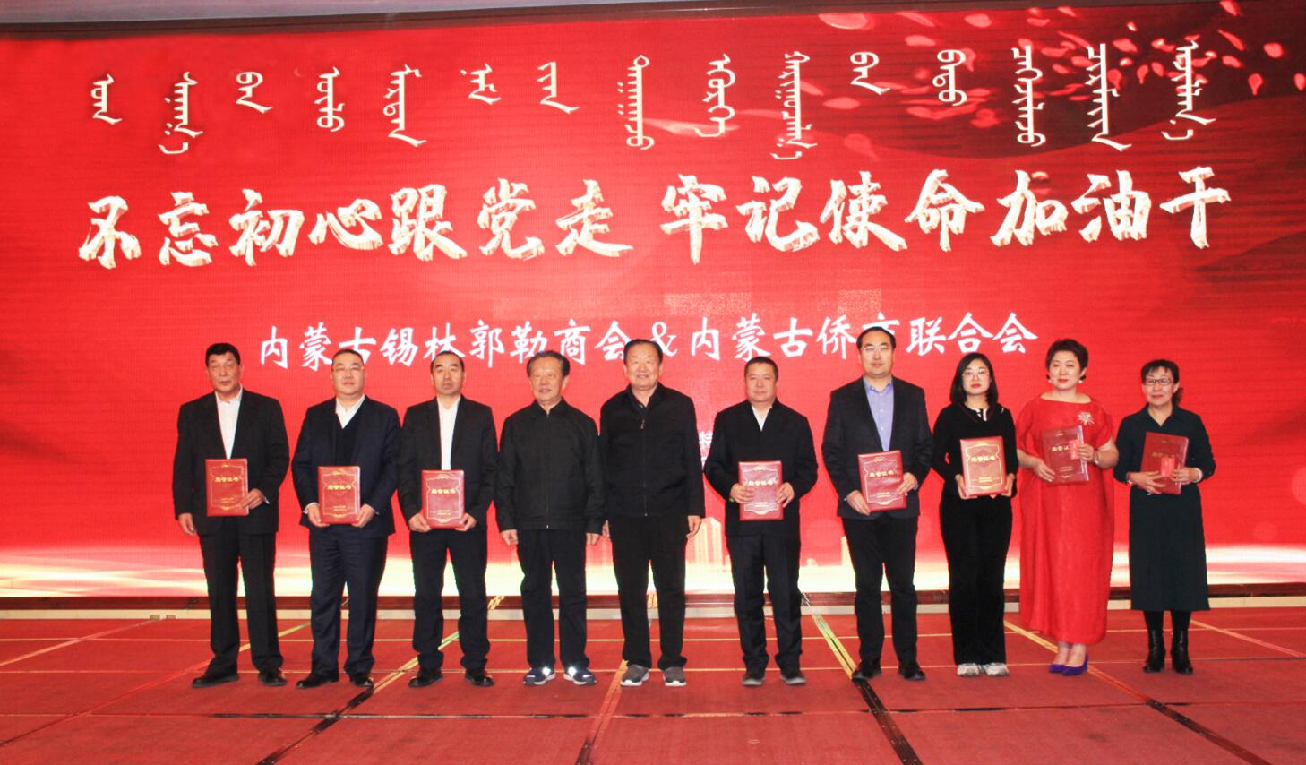 協(xié)會(huì )會(huì )長(cháng)周勇、副會(huì )長(cháng)額爾敦木圖榮獲“突出貢獻者”稱(chēng)號