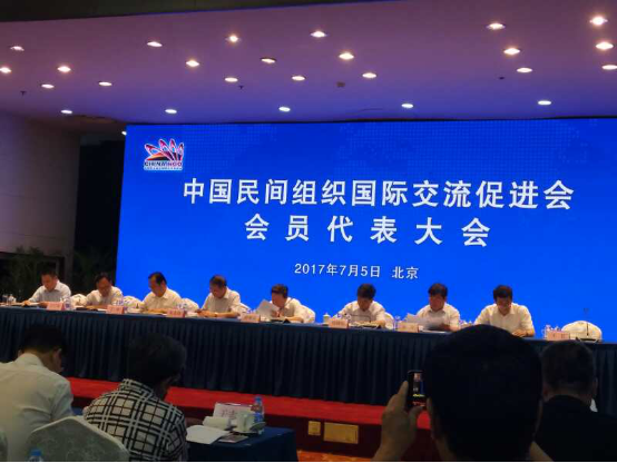 內蒙古農牧業(yè)產(chǎn)業(yè)化龍頭企業(yè)協(xié)會(huì )正式加入中國民間組織國際交流促進(jìn)會(huì )