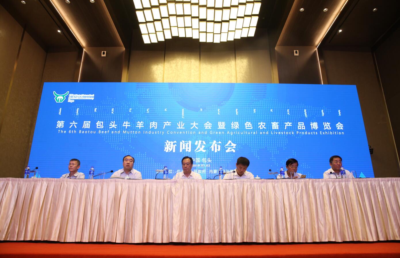 第六屆包頭牛羊肉產(chǎn)業(yè)大會(huì )暨綠色農畜產(chǎn)品博覽會(huì )新聞發(fā)布會(huì )在包頭召開(kāi)