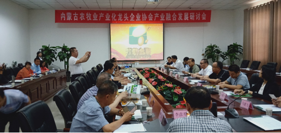 大咖齊聚固陽(yáng)  共謀產(chǎn)業(yè)融合發(fā)展新思路聚焦企業(yè)產(chǎn)業(yè)融合發(fā)展研討會(huì )