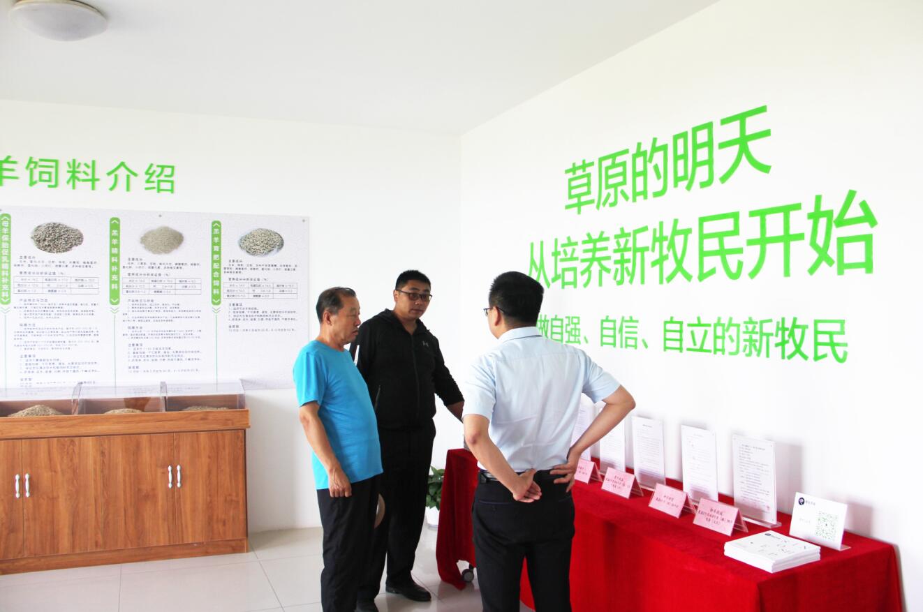 協(xié)會(huì )執行會(huì )長(cháng)林永亮一行去內蒙古賽諾羊業(yè)公司調研