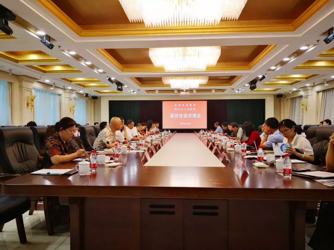 協(xié)會(huì )助力內蒙古農畜產(chǎn)品輸出平臺建設