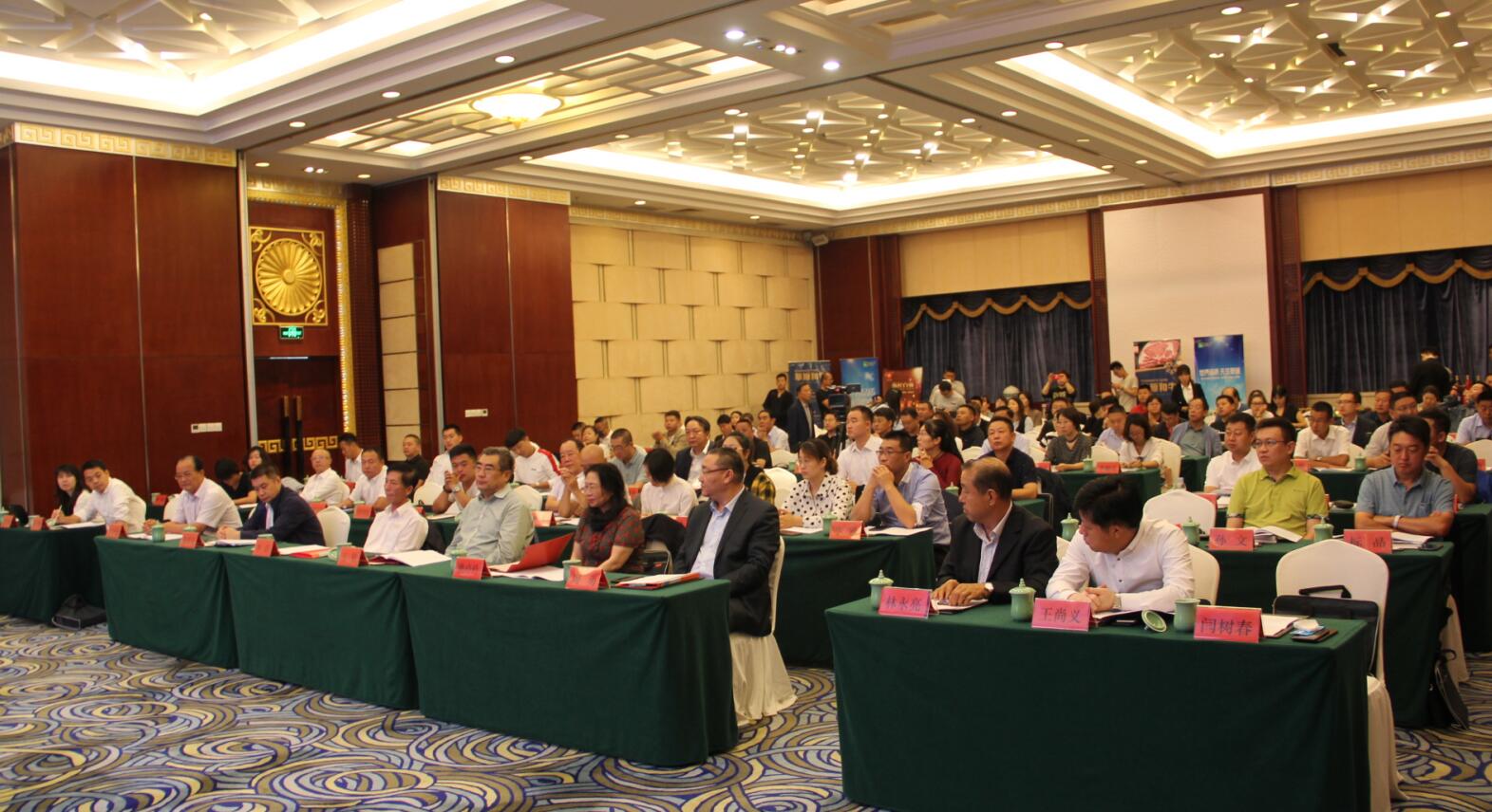 2019（第七屆）內蒙古名優(yōu)特農畜產(chǎn)品認定成果發(fā)布會(huì )暨扶貧合作簽約現場(chǎng)會(huì )在內蒙古飯店隆重舉行