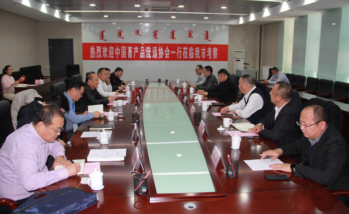 發(fā)揮協(xié)會(huì )平臺優(yōu)勢助推草原羊之都平臺建設