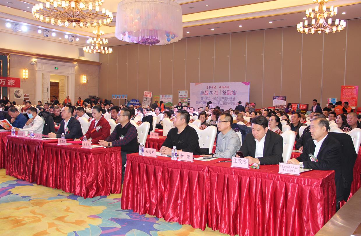 構建新型服務(wù)平臺，助力名優(yōu)特品牌建設