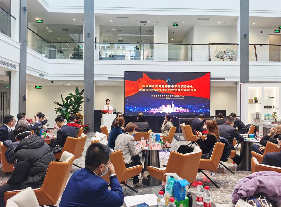 搭建新發(fā)展平臺，合作創(chuàng  )造價(jià)值