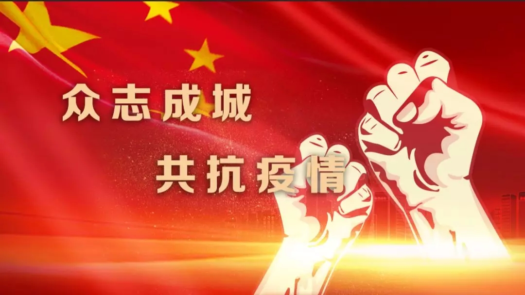 新冠肺炎疫情防控期間全區農畜產(chǎn)品“菜籃子”生產(chǎn)主體和基地生產(chǎn)質(zhì)量安全控制工作指南