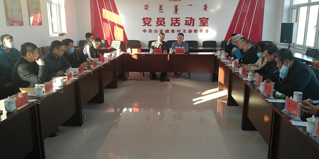 多方座談，獻策脫貧攻堅與環(huán)境治理