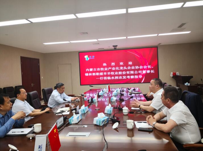 周勇會(huì )長(cháng)到水控農發(fā)集團學(xué)習交流