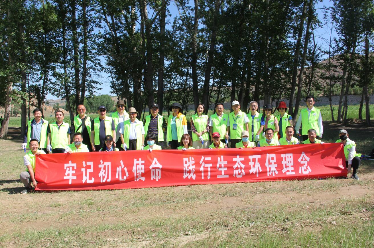 牢記初心使命，踐行生態(tài)環(huán)保理念