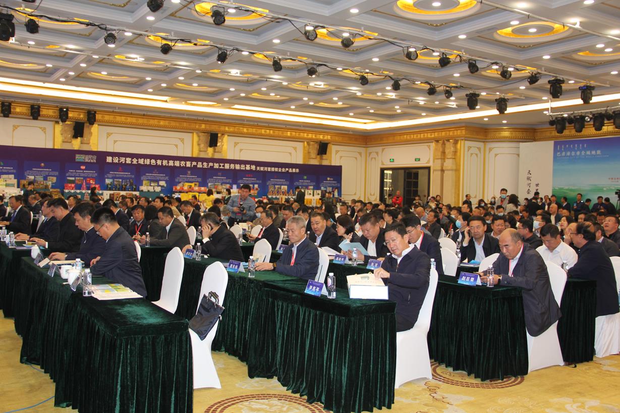 百家現代農業(yè)產(chǎn)業(yè)化龍頭企業(yè)走進(jìn)巴彥淖爾暨助力民營(yíng)經(jīng)濟高質(zhì)量發(fā)展對接會(huì )在 臨河召開(kāi)