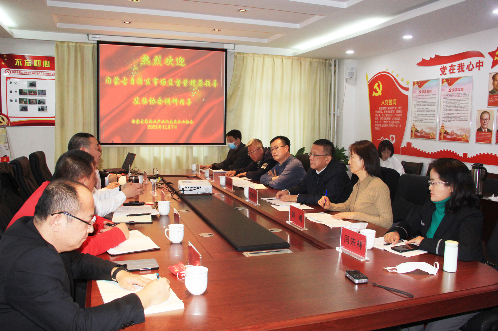 自治區市場(chǎng)監督管理局白清元局長(cháng)一行到我協(xié)會(huì )調研指導