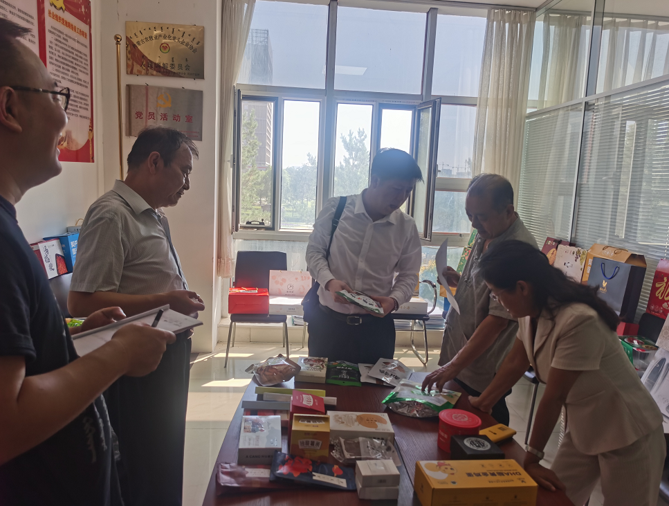 第七屆內蒙古自治區農畜產(chǎn)品包裝設計 競賽評比工作順利完成